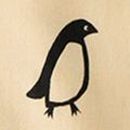 Adult Holiday Flannel Pajama Pants in Squeaky the Penguin - swatch